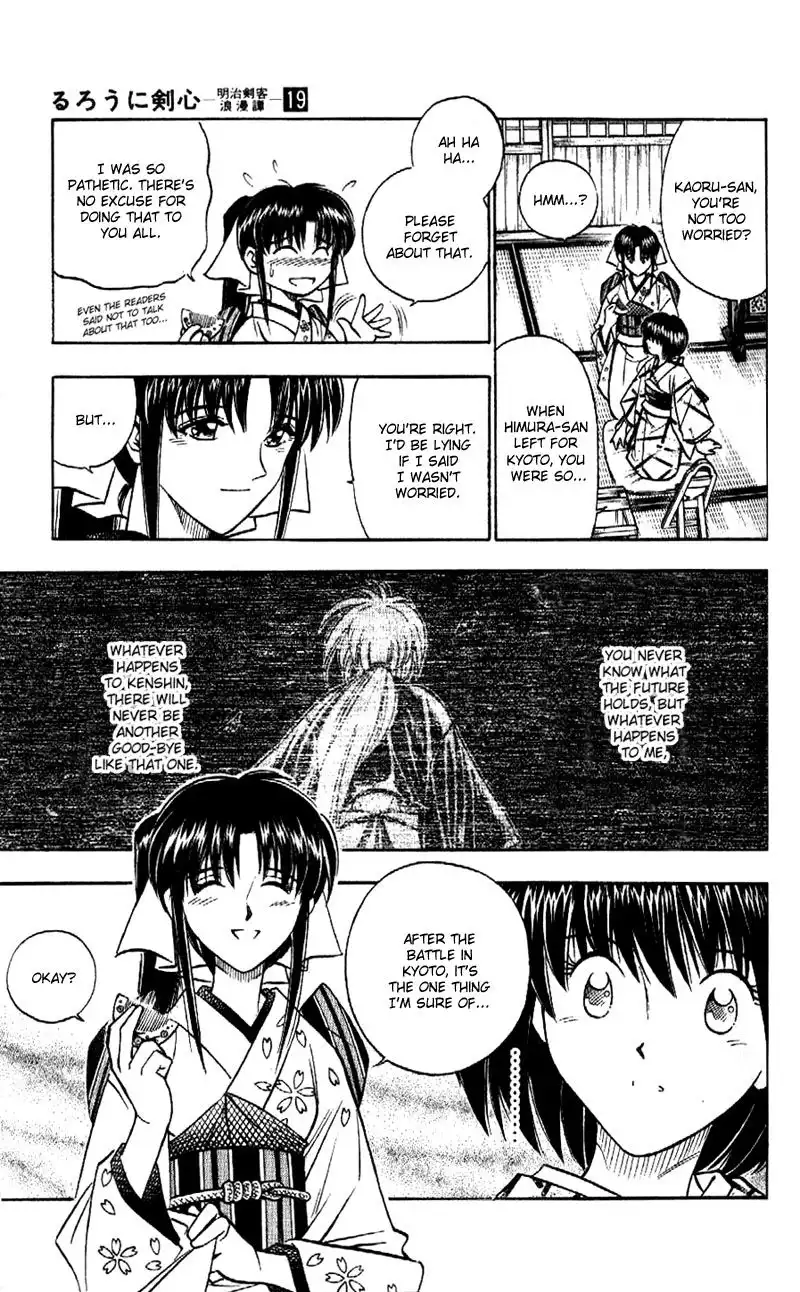 Rurouni Kenshin Chapter 162 7